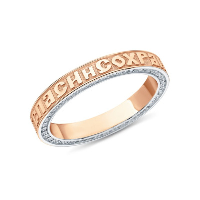 Золотое кольцо с бриллиантами природными