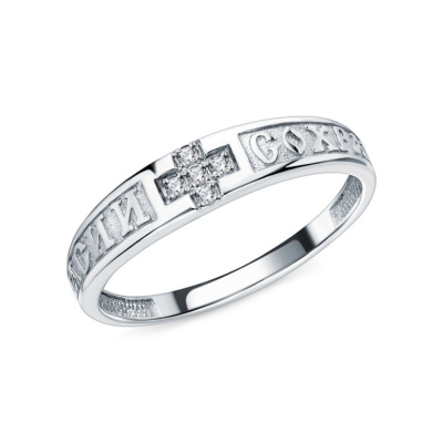 Серебряное кольцо "Спаси и сохрани"