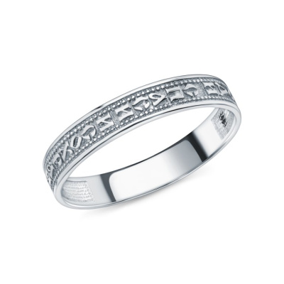 Серебряное кольцо "Спаси и сохрани"