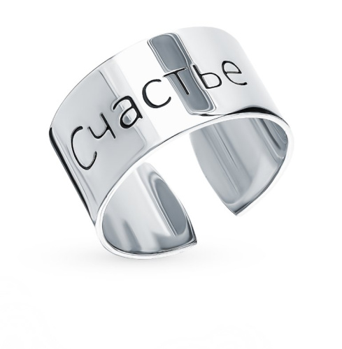 Серебряное кольцо