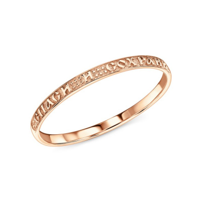 Золотое кольцо