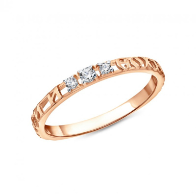 Золотое кольцо с фианитами