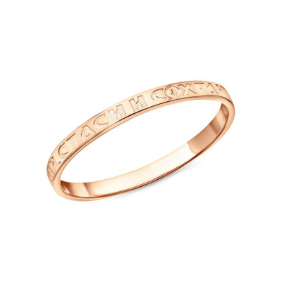 Золотое кольцо