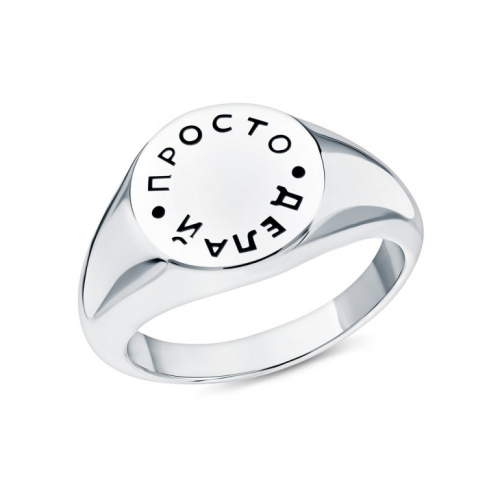 Серебряное кольцо с эмалью