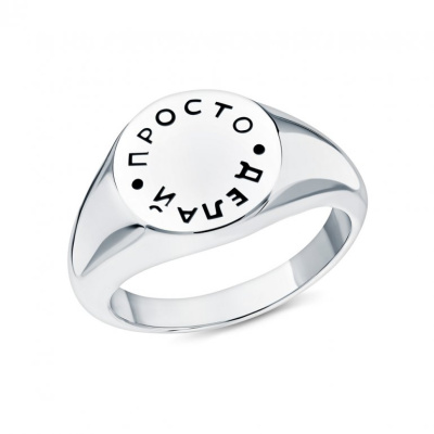 Серебряное кольцо с эмалью