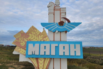 Молодые педагоги провели косметический ремонт стелы «Маган» /    