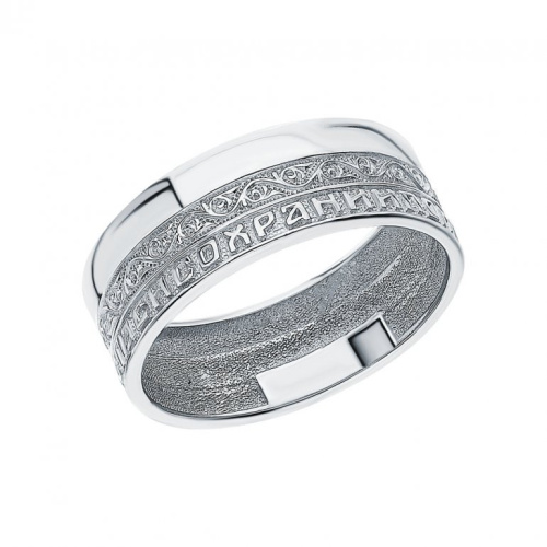 Серебряное кольцо