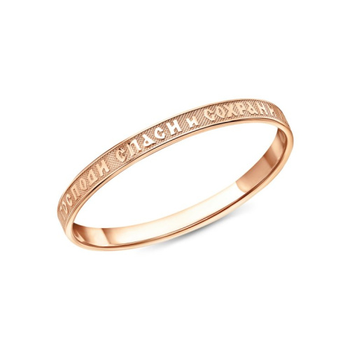 Золотое кольцо