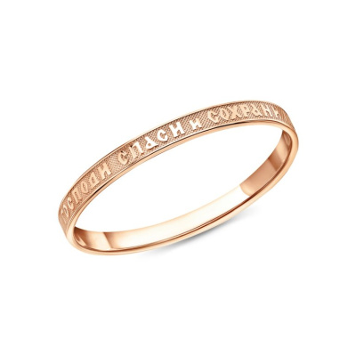 Золотое кольцо