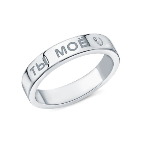 Серебряное кольцо с фианитами