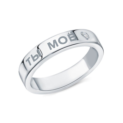 Серебряное кольцо с фианитами