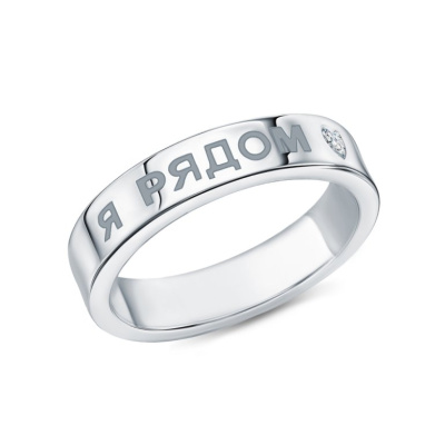 Серебряное кольцо с фианитами