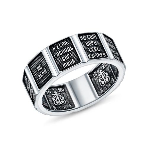 Серебряное кольцо