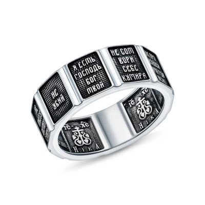 Серебряное кольцо