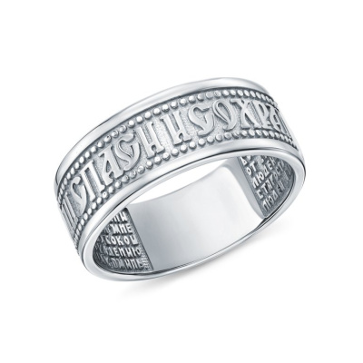 Серебряное кольцо