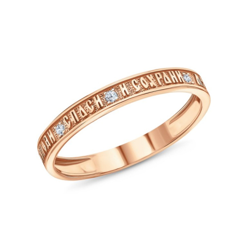 Золотое кольцо с бриллиантами природными