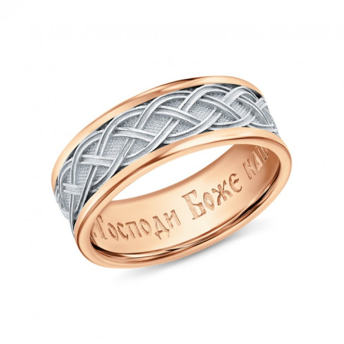 Венчальное кольцо