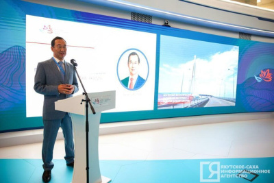 Реализуемые в Якутии проекты презентовали на ВЭФ-2022 /  Владивосток Город Владивосток Республика Саха (Якутия)