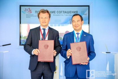 Якутия и Росбанк определили основы долгосрочного сотрудничества /    Республика Саха (Якутия)