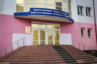 В городе Якутске возбуждено уголовное дело о взяточничестве в отношении трех человек /  Якутск Якутск Республика Саха (Якутия)