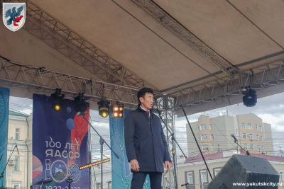 Подарки вручили жителям Якутска, родившимся в День города /  Якутск Якутск Республика Саха (Якутия)