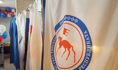 Шесть кандидатов от «Единой России» и двое сторонников партии стали главами районов Якутии /    Республика Саха (Якутия)