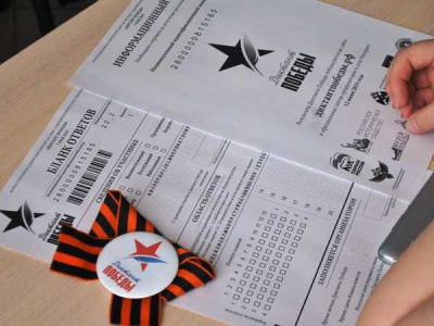 Якутия заняла пятое место в России и первое в ДФО по итогам «Диктанта Победы» /    Республика Саха (Якутия)