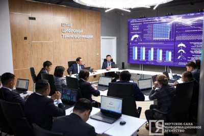 В Якутии обсудили реализацию проектов стратегии цифровой трансформации /    Республика Саха (Якутия)
