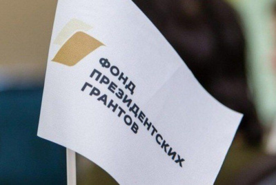 В Якутии по итогам гражданского форума будут разработаны проекты для подачи на федеральные конкурсы /    Республика Саха (Якутия)