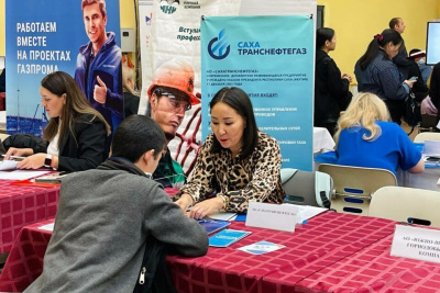 Более 4000 вакансий представят работодатели Якутии на республиканской ярмарке «Траектория карьеры» /  Якутск Якутск Республика Саха (Якутия)