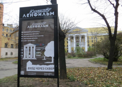 На международном кинофестивале в Санкт-Петербурге и Ленобласти покажут якутские фильмы /    Республика Саха (Якутия)