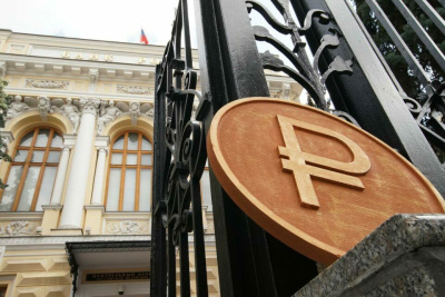 Банк России снизил ключевую ставку до 7,5% годовых /    