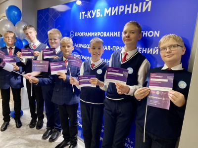 «ИТ-диктант» в Мирнинском районе /  Мирный Мирнинский Республика Саха (Якутия)