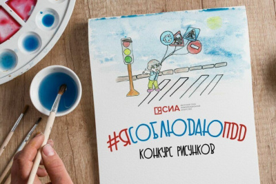 Объявляем имена победителей и призеров конкурса рисунков #ЯсоблюдаюПДД /    