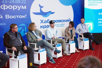 Тревел-блогеры рассказали, как привлечь туристов на Дальний Восток /  Хабаровск Город Хабаровск Хабаровский край