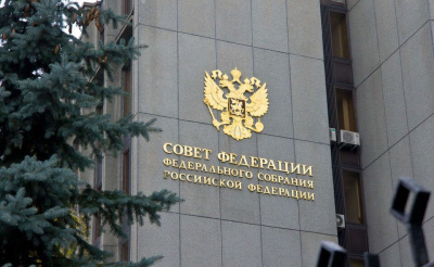 Дни Якутии пройдут в Совете Федерации в декабре /    Республика Саха (Якутия)