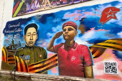 В Якутске появился новый мурал в честь Героя Советского Союза Николая Степанова /  Якутск Якутск Республика Саха (Якутия)