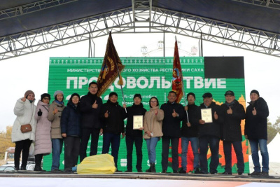 Подведены итоги агропромышленной выставки-ярмарки «Продовольствие-2022» /  Якутск Якутск Республика Саха (Якутия)