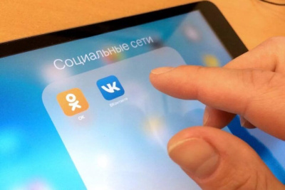 Госпаблики создают безопасную цифровую среду вокруг человека    /    