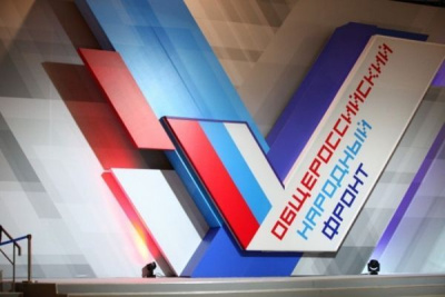 В отделениях ОНФ открыты центры содействия ошибочно мобилизованным /    