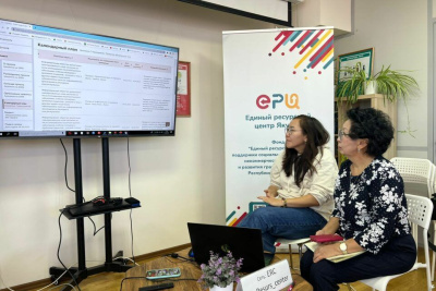 Якутским НКО помогут подготовить проекты к конкурсу Фонда президентских грантов /    Республика Саха (Якутия)