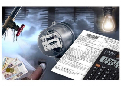 В Якутске введут единый сервис для оплаты услуг ЖКХ в октябре /  Якутск Якутск Республика Саха (Якутия)