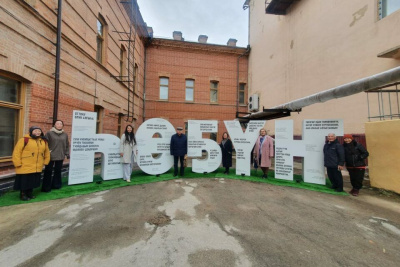 В столице республики установили арт-объект якутской письменности /    Республика Саха (Якутия)