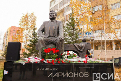 В Якутии почтили память академика Владимира Ларионова /    Республика Саха (Якутия)