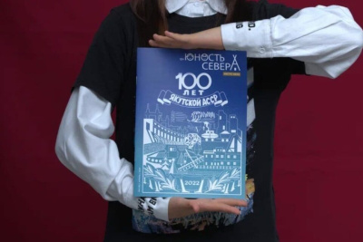 Статьи школьников в якутском журнале «Юность Севера: Arctic ideas» станут научным трудом /    Республика Саха (Якутия)