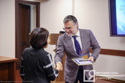 В Якутске наградили победителей конкурса «Лучшие практики наставничества – 2022» /  Якутск Якутск Республика Саха (Якутия)