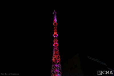 Сегодня телебашня в Якутске засияет красным /  Якутск Якутск Республика Саха (Якутия)