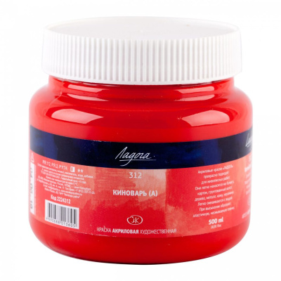 Акрил "Ладога" 500 мл Киноварь