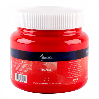 Акрил "Ладога" 500 мл Красная