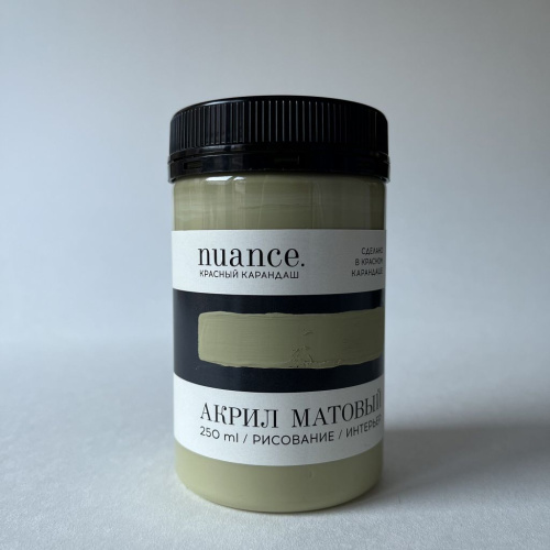 Акрил nuance., "Оливковый венок", 250 мл
